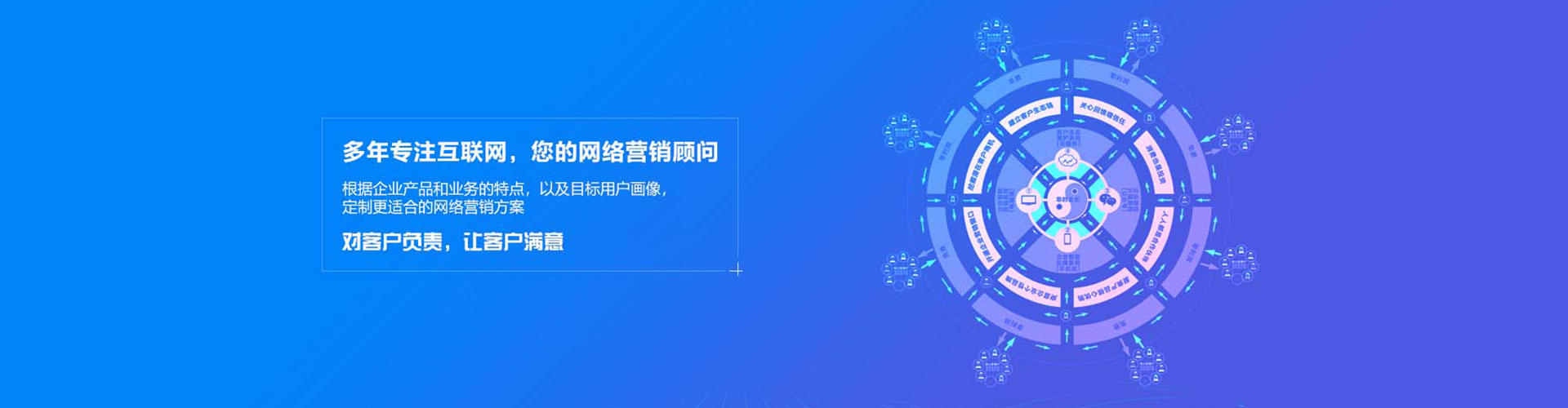 盐源百度竞价