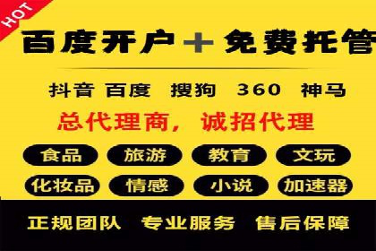 提升sem广告效果，看这些竞价运营案例的启示